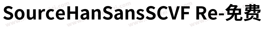 SourceHanSansSCVF Re字体转换